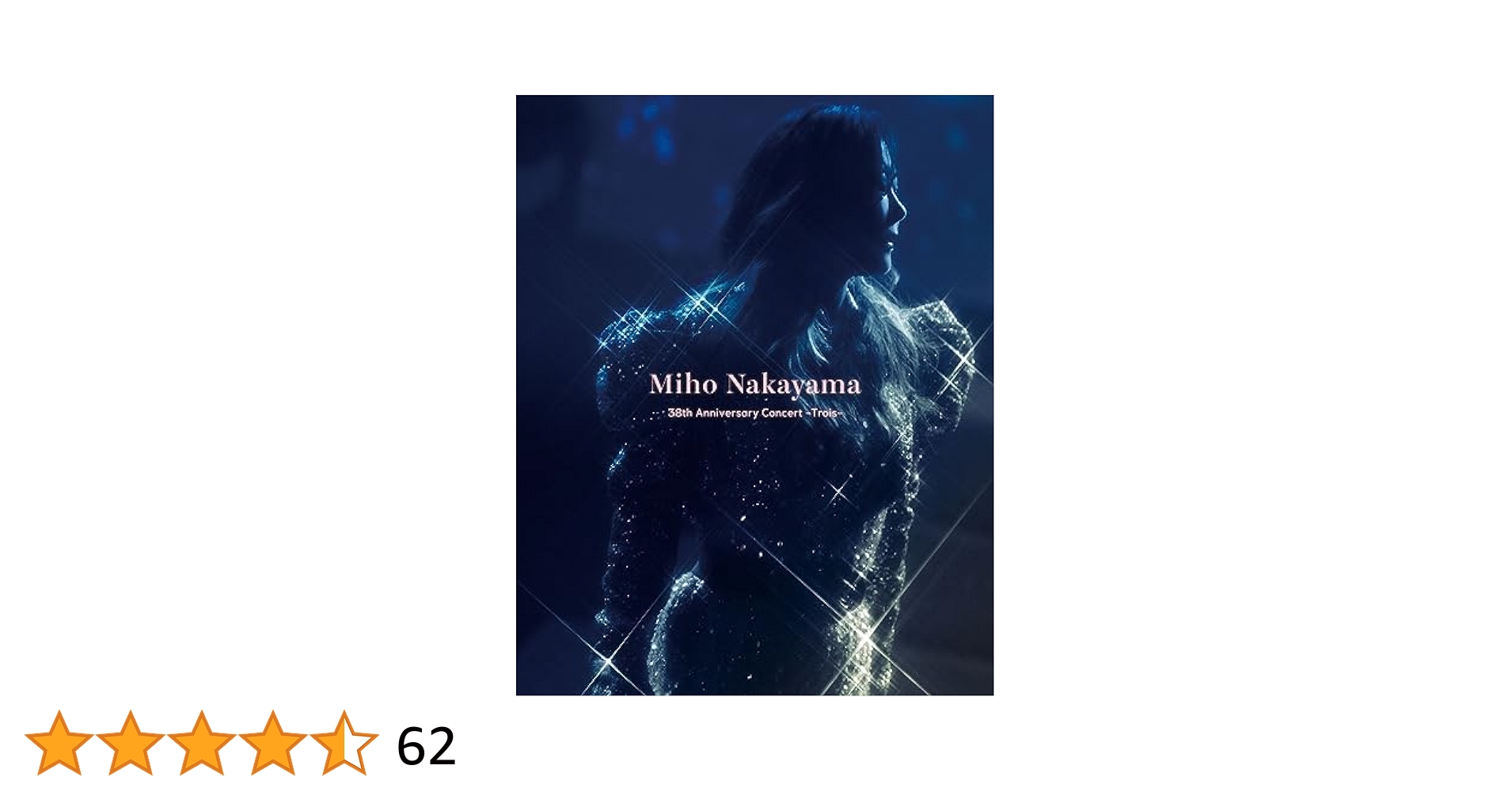Amazon.co.jp: Miho Nakayama 38th Anniversary Concert -Trois